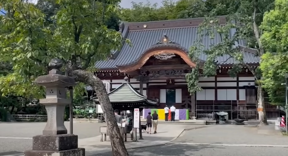 Akiruno City