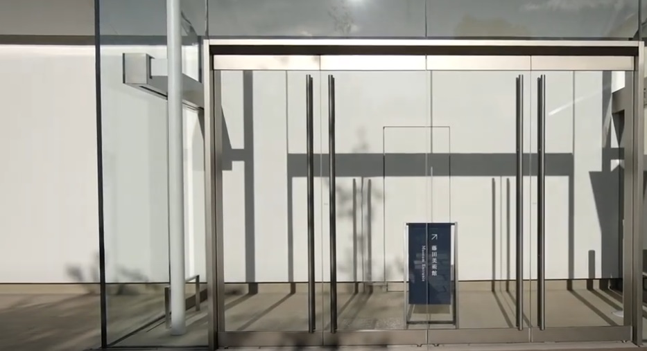 Fujita Museum