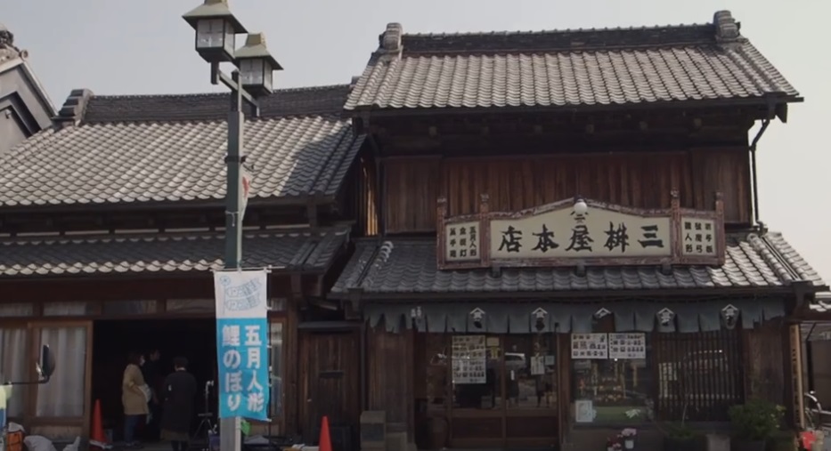 Tochigi City